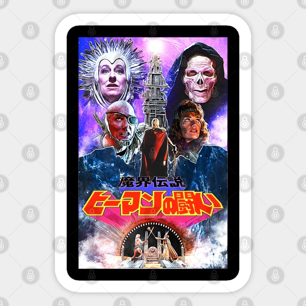 Masters of the Universe Japanese Sticker by creativespero